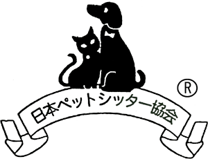 日本ペットシッター協会ロゴ